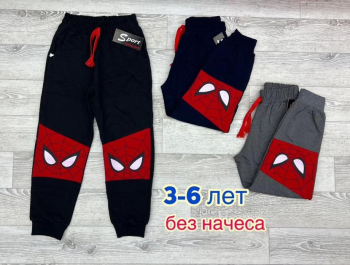 спортивные брюки для мальчиков пр-во Узбекистан в интернет-магазине «Детская Цена»